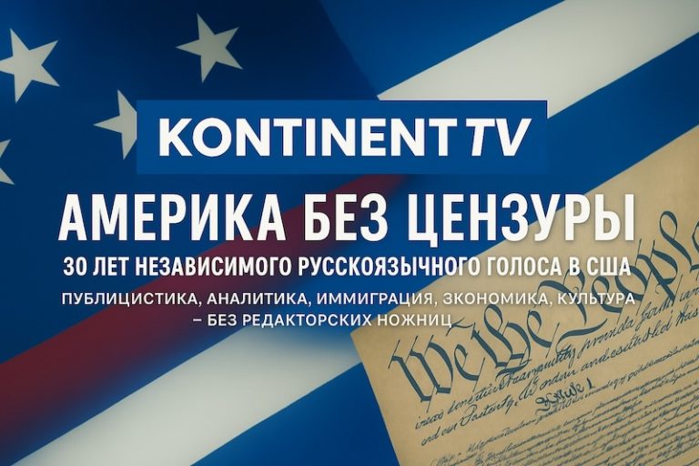 Kontinent TV_F1