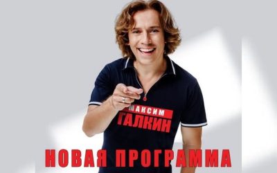 GalkinTopol progr
