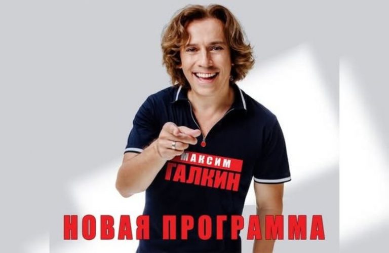 GalkinTopol progr