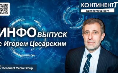 Игорь Цесарский – малая