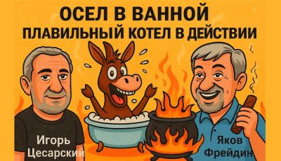 IgorandYakov thumbnail copy