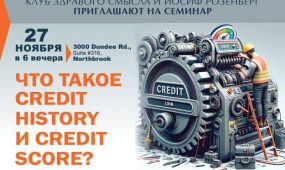 klub zdravogo i iosif