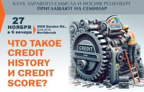 klub zdravogo i iosif