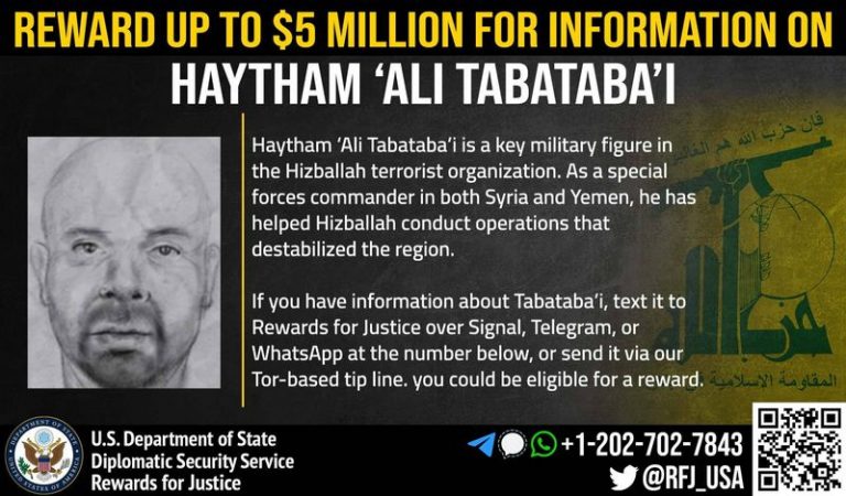 lurie reward haytham ali