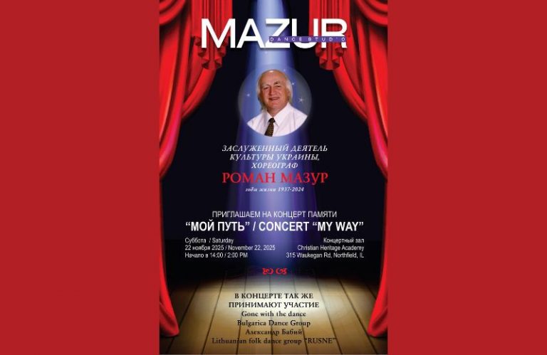 mazur front page