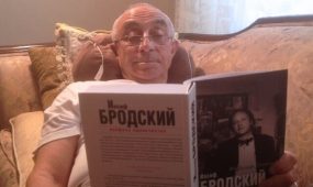 soloviev article k pamyati