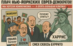 zhurbinskiy memories about current