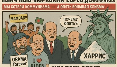 zhurbinskiy memories about current