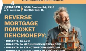 1-Seminar12-04 copy 2