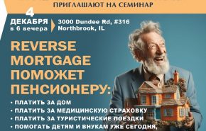 1-Seminar12-04 copy 2