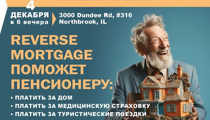 1-Seminar12-04 copy 2