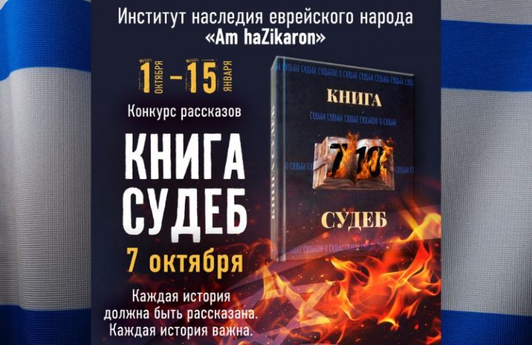 kniga sudeb 1