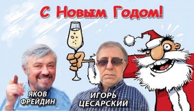 merry christmas with ts and fr