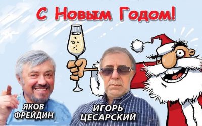 merry christmas with ts and fr