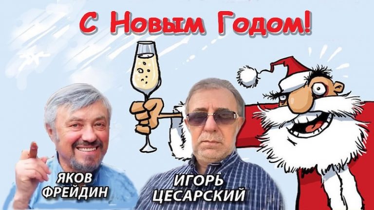 merry christmas with ts and fr