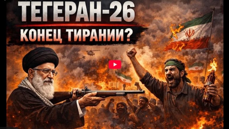 FireShot Capture 248 – Редактировать запись “Тегеран-26. Конец тирании_” ‹ Интернет-газета_ – [kontinentusa.com]
