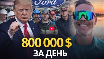 FireShot Capture 263 – Редактировать запись “Как заработать на антитрампизме в США_ 800 ты_ – [kontinentusa.com]