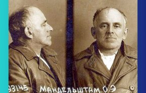 mandelshtam foto