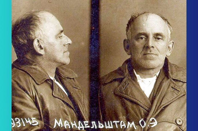 mandelshtam foto