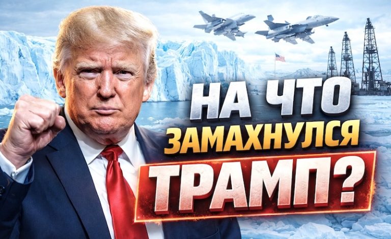 TrumpII