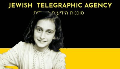 ann frank museum usa