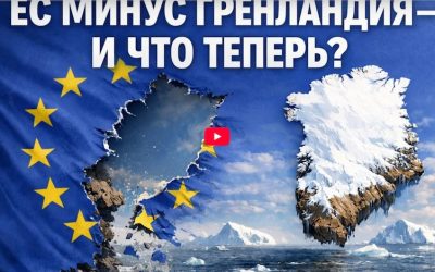 FireShot Capture 287 – Редактировать запись “Когда Европа начнёт таять_ хроника грядущего”_ – [kontinentusa.com]