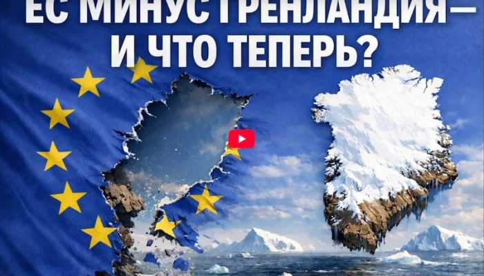 FireShot Capture 287 – Редактировать запись “Когда Европа начнёт таять_ хроника грядущего”_ – [kontinentusa.com]