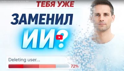 FireShot Capture 305 – Редактировать запись “Какие профессии исчезнут в эпоху ИИ” ‹ Интерн_ – [kontinentusa.com]