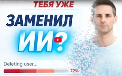 FireShot Capture 305 – Редактировать запись “Какие профессии исчезнут в эпоху ИИ” ‹ Интерн_ – [kontinentusa.com]