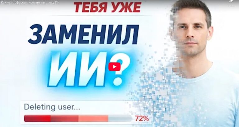 FireShot Capture 305 – Редактировать запись “Какие профессии исчезнут в эпоху ИИ” ‹ Интерн_ – [kontinentusa.com]