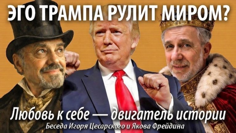 Fraden+Igor1