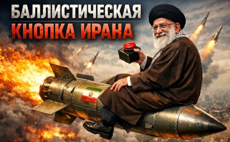 Iran01