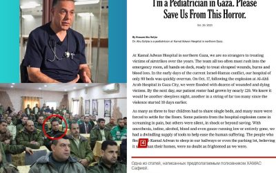 ny times hamas terrorist