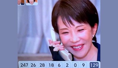 triumf takaiti japan