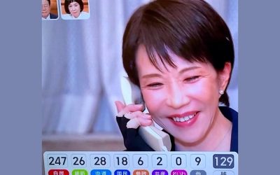 triumf takaiti japan