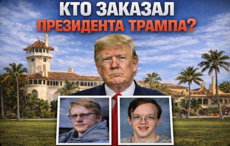 TrumpD01