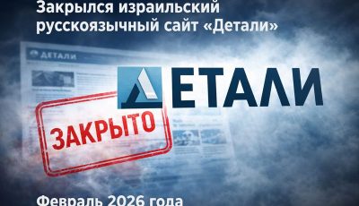 yunakov detali is closed