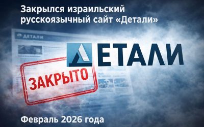 yunakov detali is closed