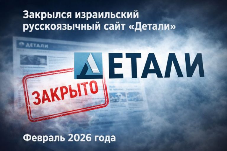yunakov detali is closed