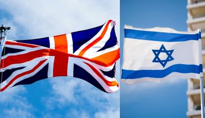 britain and israeli flagi