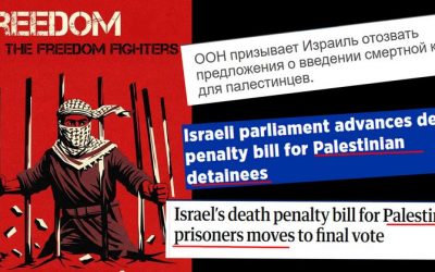 freed for freed figters