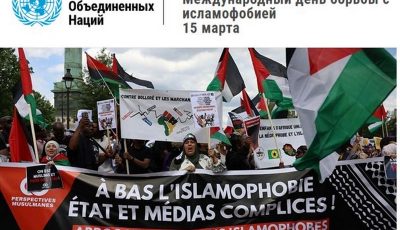 islamof protests day