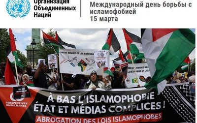 islamof protests day