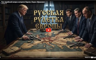 russkaya ruletka evropi