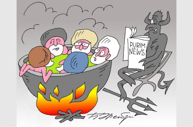satira purim
