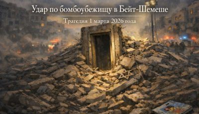 udar po bomboubezhischu