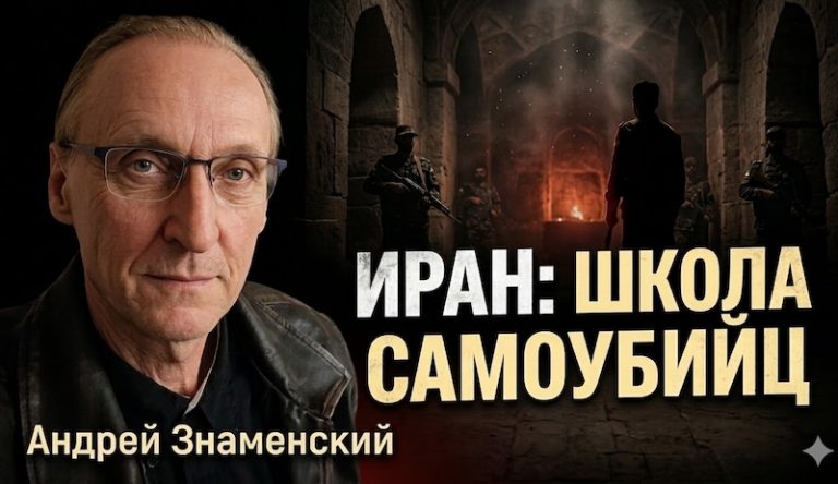Znamensky1a