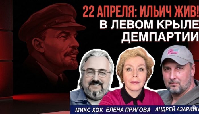 Lenin22