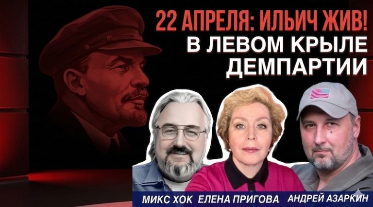 Lenin22