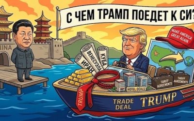 TrumpChina1